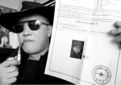 调查公司