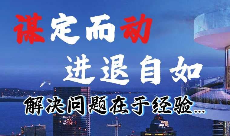 谋局者